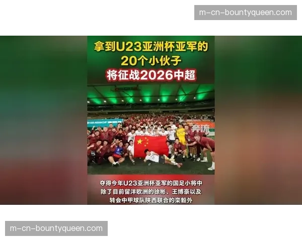 深度报道：可持续理念如何贯穿2026年男篮亚洲杯筹备